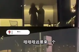 曝腾讯一对男女在办公室亲热，吃瓜路人哇哇大叫“天呐”。#腾讯视频封面