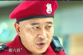 保安捡到两百万美金，从此走上人生巅峰！视频封面
