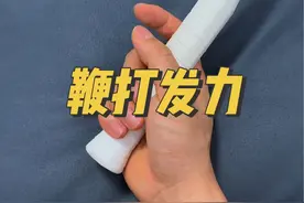 一招教你学会鞭打发力#羽毛球教学视频封面