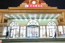 天津高速的汉沽服务区，第一次进入5A级服务区😀视频封面