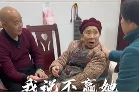 记录陪伴老妈的日常#阿尔兹海默症 #你养我小我陪你老 #记录真实生活 #老妈爱唱歌 #黄二姐日常 @DOU+小助手视频封面