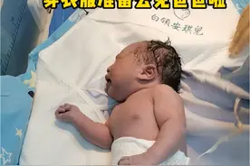 大胖小子，肉很结实#新生儿 #产房 #刚出生的宝宝 #合肥孕妈 #合肥白领安琪儿妇产医院视频封面