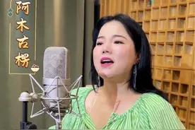 经典歌曲回味#热门音乐🔥 #草原歌曲 #歌手阿木古楞本人 #鸿雁视频封面