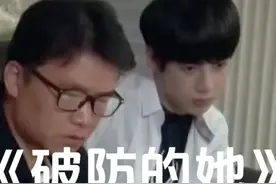 换做是你，你能不破防吗？#破防就在一瞬间 #哥哥 #妹妹视频封面