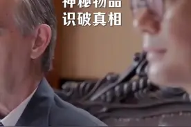 #粉丝一千万🔥 #历史#1954年犹太商人携浓缩铀来到北京视频封面