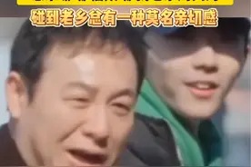 张颂文 马嘉祺集市偶遇河南老乡 “恁家哪嘞 信阳嘞 我老家周口的”碰到老乡总有一种莫名亲切感#河南#老乡#马嘉祺视频封面