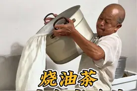 坚守四十年烧油茶的老手艺！#老手艺 #人间烟火 #手艺人在抖音 #非遗传承 #新农人计划2024视频封面