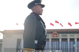 涌现2025｜一身戎装，一身正气！两会镜头下的武警战士，挺拔身姿引国内外记者狂拍#2025全国两会视频封面
