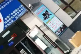 想要办理中国广电卡，需要全新手机的家人们私信哦  疆内包邮包邮视频封面