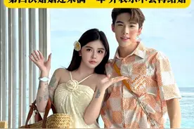 #韩安冉或将因婆媳矛盾四婚四离？称宋浩然说“你和我妈，我只会选择我妈”。虽然宋浩然是遇见过最好的男人，但也因为婆媳矛盾的处理方式感觉寒心。韩安冉自嘲“离婚测评博主”， 第四次婚姻还未满一年，并表示不会再结婚#韩安冉 #韩安冉宋浩然