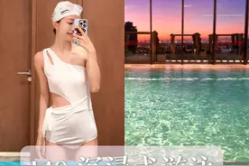 普通懒女孩夏天游泳有多麻烦？ #vlog日常#沉浸式游泳#德妃紫苏洗面奶视频封面