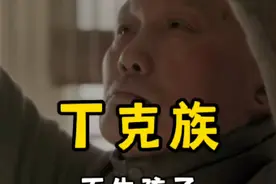 不生孩子的晚年生活到底怎么样#丁克 #养老视频封面