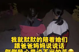 今天乐乐爸爸一百天了。跟着乐乐去地里看看我哥和爸妈，两个女儿放学回来小心翼翼的问我，她们可以去地里看看爸爸吗？我问他们大晚上的你们去坟地不害怕吗？小彤说不害怕，里面有我爷爷，奶奶，爸爸，都是最爱我的人😭是啊，小时候不明白为什么大人总去坟地里。现在长大了才明白那里面都是我们的至亲😔怎么会害怕……#16岁哥哥带两个妹妹的日常