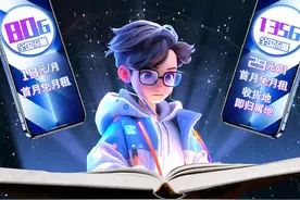 2024年中国移动新卡特惠！现推出29元享135G流量卡套餐！