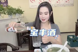 郑州羊肉汤哪家强？这家没有对手！ #宝丰酒 #口粮酒视频封面