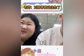 #搞笑视频分享 #创作者中心 #创作灵感刘婷婷：我谢谢你俩活爹#看一遍笑一遍 #抖音二创激励计划视频封面