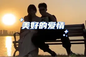 “总有一个人的出现，会令你觉得人间值得”#爱情视频封面