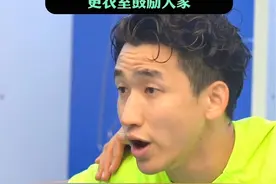 深圳队客场战平天津津门虎，初当队长的张源更衣室鼓励团队，齐心协力拼得这一分！#2023中超联赛 #dou来足球季 #这就是足球 #深圳队 #中超视频封面
