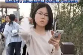 3月20日（报道），湖北大学一19岁女生于3月15日下午离开学校后失联，没有入住宾馆或打车的记录，手机信号最后出现地点距离学校约一公里，警方利用各种手段进行搜索，已经找到了她的两部手机，均已关机，人仍未找到#湖北大学一女生失联#湖北大学失联女生家属发声视频封面