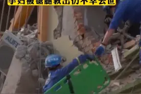 对话缅甸地震重灾区志愿者：废墟呼救声转瞬即逝，孕妇被锯腿救出仍不幸去世视频封面