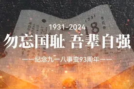 你知道，今天为什么满城拉响防空警报吗视频封面