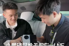 去小鹏汽车门店调研 OPPO Find N5 抢先购用户，差点订了台车😮‍💨#oppofindn5 #销售高手 #周意保视频封面