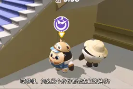 爷爷被孙女坑了#蛋仔小剧场视频封面