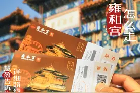 去雍和宫怎么走，我来告诉你下车后怎么走。#雍和宫 #雍和宫祈福视频封面