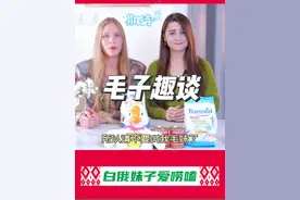 把“毛子”、“毛妹”都忘掉吧，请叫我们白铁！#白俄罗斯 #中白乌拉视频封面
