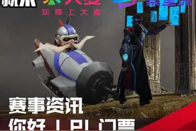 赛事资讯：LPL门票哪里买 #2025LPL #2025LPL第一赛段
