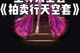 DNF拍卖行能买到的至尊天空套！一套只需要几十块！#DNF #地下城与勇士 #DNF备战重力之泉 #DNF水墨套 #内容启发搜索视频封面