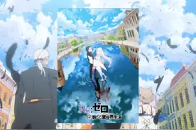 动漫 从零开始的异世界生活第三季 确定新信息将于3月24日公布！视频封面