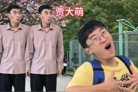 《如果你是班里唯一走读生》 #一人分饰多角 #内容过于真实 #万万没想到 #贾大萌#意想不到的结局视频封面