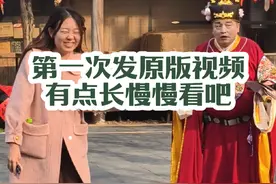 第一次发原版视频，慢慢看吧#创作灵感 #旅行推荐官 #万岁山武侠城 #万岁山王大人火出圈了#万岁山武状元节目  2025-2-27下午场视频封面