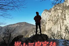 你来过嵩山三皇寨吗？三皇寨竟然还有这么美的一条徒步环线 想爬山就来这里吧 上集#抖出你的家乡 #登上山顶看美景 #巩义 #郑州旅游攻略 #洛阳旅游攻略