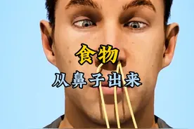 为什么打喷嚏鼻子会喷出食物呢？#动画还原 #3d动画 #原理动画视频封面