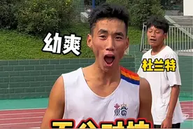 走出舒适圈，做出了改变，所以我当然不是以前的天生 #篮球 #木乃天生视频封面