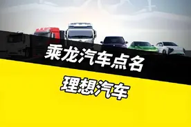 乘龙汽车发海报称：“活着才有资格谈理想”