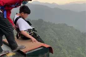 零零后小朋友第一次玩蹦极全程高能，看完你是否也有三百米跳崖的勇气呢？#蹦极 #玩的就是心跳 #这一跳需要多大的勇气 #勇敢的人先享受世界视频封面