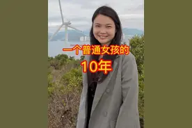 从负债20万到全网800万粉丝 一个港漂女孩的十年。#香港 #打工人 #人生感悟 #逆袭 #丁鹏辉视频封面