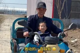 哪有什么隔辈亲，不过是父母看到你的孩子就像是看到小时候的你，把对你的爱，又一遍的加在你的孩子身上而已 #有一种爱叫隔辈亲#生日礼物  #萌娃日常 #暴风骑士 #儿童摩托车视频封面