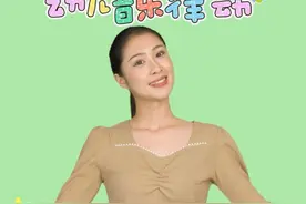 【早教必备】绘本儿歌《猜猜我有多爱你》 宝贝，给妈妈唱这首歌吧，让她知道你有多爱她~#启蒙早教 #0到3岁早教儿歌 #太空小狮子视频封面