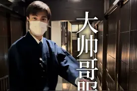 能登株洲的lampnoyado，又叫灯之宿 #小柴独家体验  #能登半岛 #情侣约会 #我的私藏旅行路线视频封面