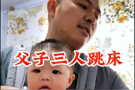 床上跳舞正过瘾母老虎出来就是几拖鞋#搞笑 #搞笑夫妻 #夫妻日常 #萌娃 #原创视频视频封面