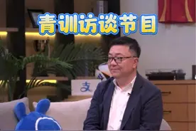 与杨毅 毛剑卿 聊中国足球青训 #董路说球 #杨毅 #毛剑卿 #中国足球 #dou来足球季视频封面
