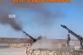根据年度训练计划，中国人民解放军南部战区组织陆军部队于11月25日起，位中缅边境我方一侧举行实战化演训活动。视频封面