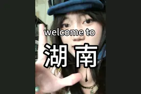 关于小熊 关于你 关于我#湖南塑普 #关于小熊 #翻唱 #蛋堡 #rap视频封面