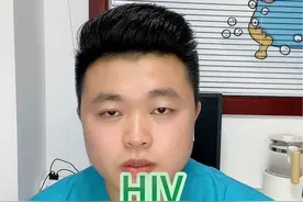 吃了阻断药，为什么还会感染HIV？如何正确服用阻断药？提高阻断成功率#艾滋病 #硬核健康科普行动 #听医生一句劝 #医学科普 #阻断药视频封面