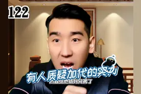 有人质疑加代的实力视频封面