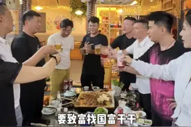 云际壹号董事长林国富家宴 #上热门